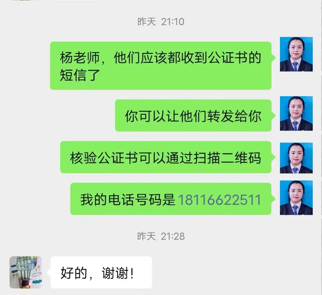 1663654140110042.jpg