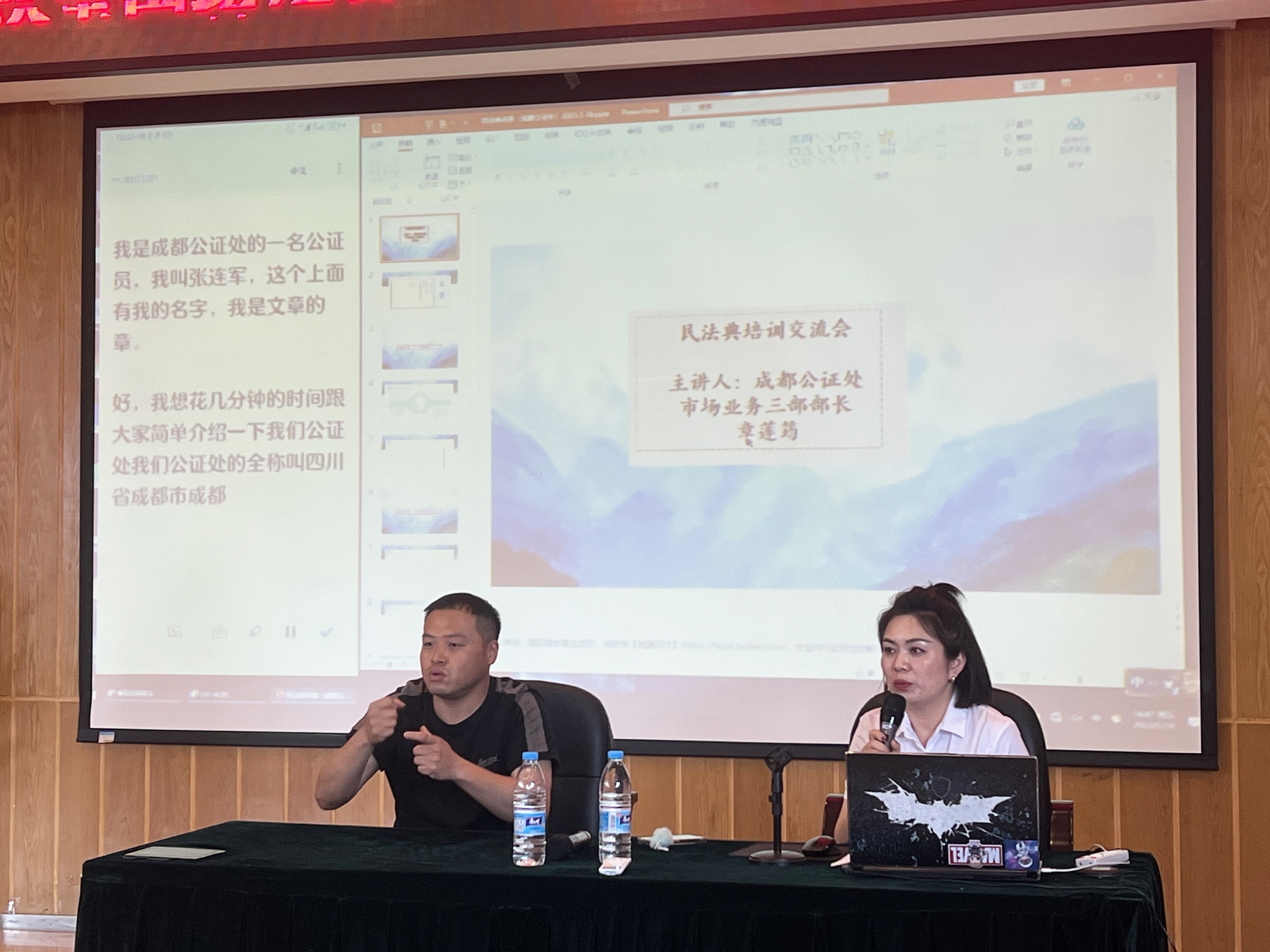 微信图片_20230522100312.jpg