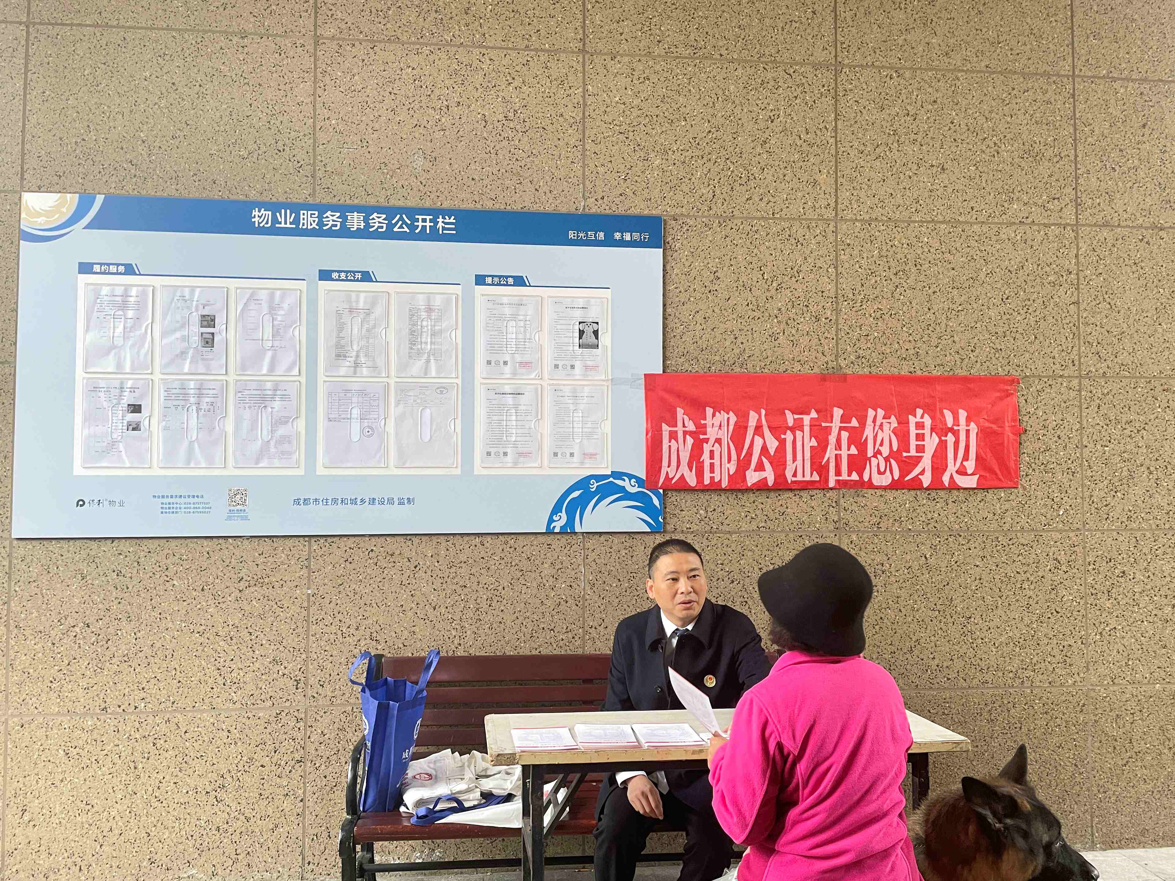 微信图片_20241209142518